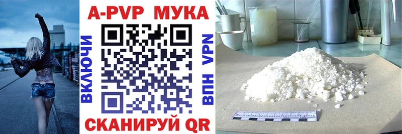 Купить  Петровск-Забайкальский  Alfa_PVP СК 