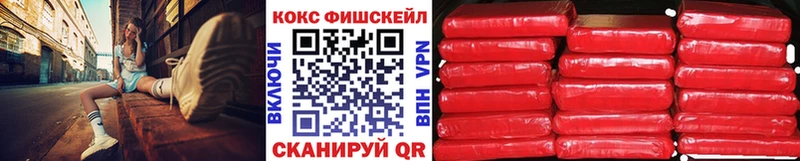 Кокаин Перу Петровск-Забайкальский