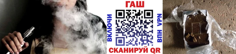 ГАШИШ hashish Купить закладки Петровск-Забайкальский
