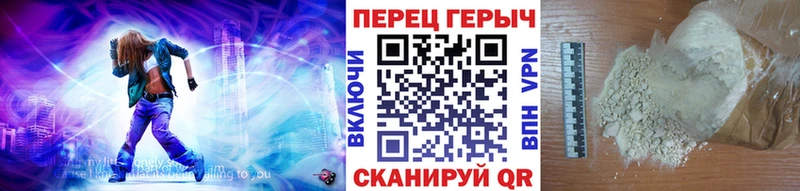 Купить где Петровск-Забайкальский ГЕРОИН белый
