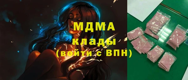 дмт Карпинск