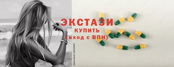 дмт Карпинск